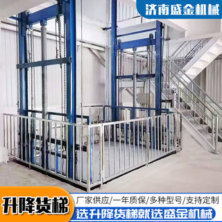 導軌式升降貨梯家用小型貨梯車間倉庫貨物提升機簡易鏈條式升降貨梯(圖6) 1.png