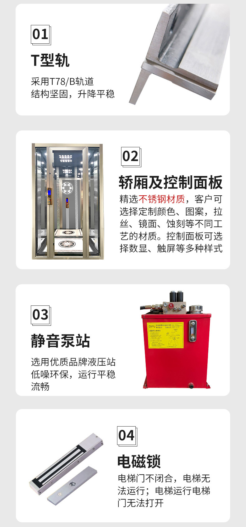 家用電梯 別墅電梯 (圖10) yw_CMduuA0pGaxQJQIa6CBAD778.jpg