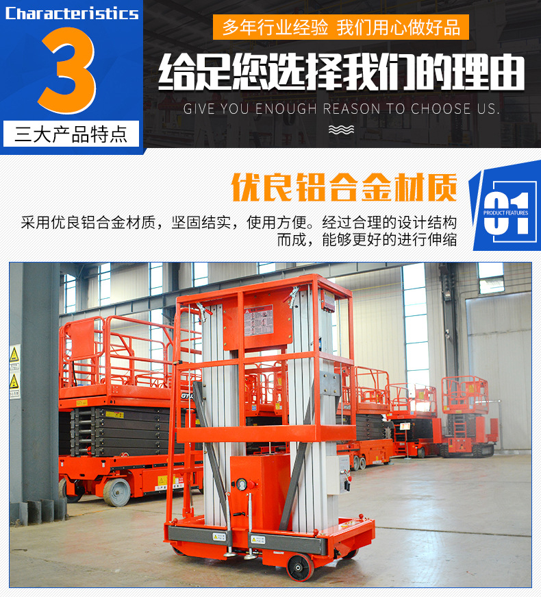 雙柱鋁合金升降機(jī)(圖2) 雙柱鋁合金升降機(jī)(圖2)