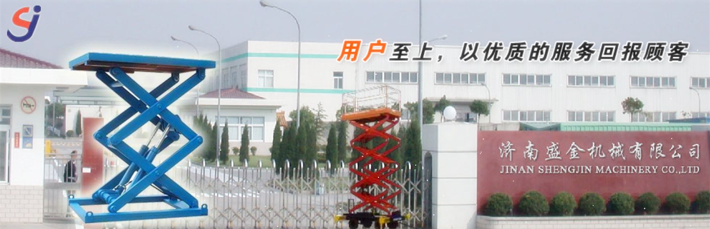 怎樣減少升降機問題的產(chǎn)生(圖1) \