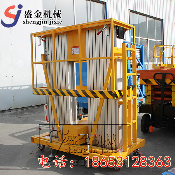 鋁合金升降機(jī)為什么要安裝控制器(圖2) \