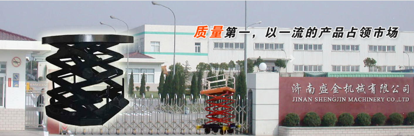 鋁合金升降機(jī)為什么要安裝控制器(圖1) \